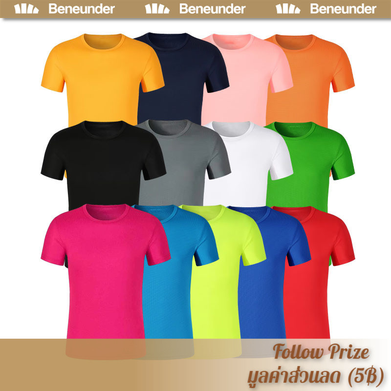 [YTL] เสื้อกีฬาแขนสั้น，เสื้อกีฬา ผ้าฝ้ายแท้ แขนสั้น สีล้วน ผ้าลาย คอเย็บปกเสริม รุ่น F5187 ระบายอากาศดี