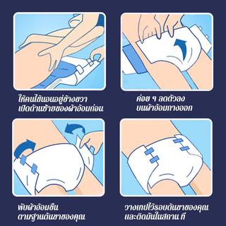ซื้อ 1 แถม 1! Berma Baby ผ้าอ้อมผู้ใหญ่แบบเทป ซึมเร็วสุด ปลี่ยนง่าย แห้งสบาย ระบายอากาศดี M/L/XL