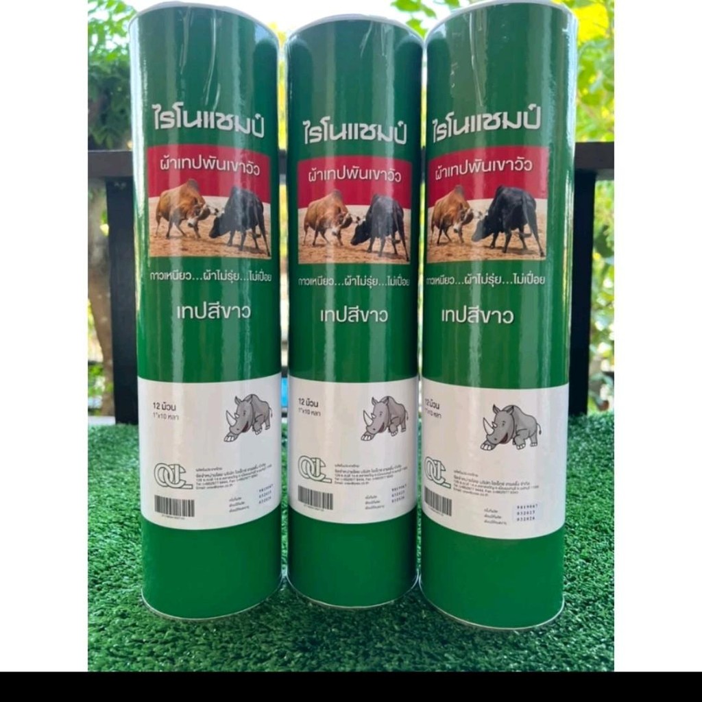 เทปพันด้ามเคียวไรโนเเชมป์กันมือลื่นกันมือดำกันน้ำใช้เเล้วมือไม่พองน้ำ ทนทานถูกน้ำไม่เป็นอะไรอายุการใช้งานยาวนาน - รูปที่ 4