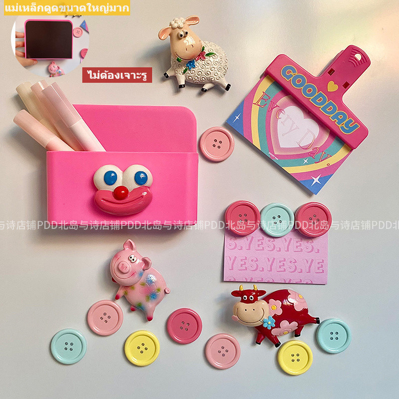 กล่องน่ารัก กล่องแขวน  แม่เหล็ก กล่องเก็บของ กล่องเก็บ ห้องครัว กล่องใส่ของ ติดตู้เย็น กล่องเก็บขอ ห้องครัว ไม่ต้องเจาะผนัง -T3