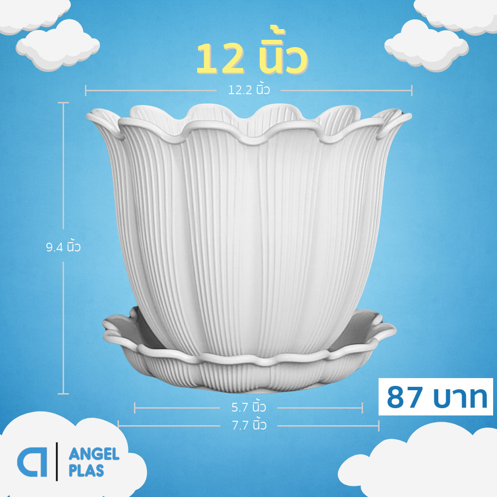 กระถาง กระถางต้นไม้ มินิมอล ดอกไม้ บิวตี้+จาน ขนาด 12 นิ้ว สีดำ สีขาว สีเทา สีอิฐ สีโอ๊ค