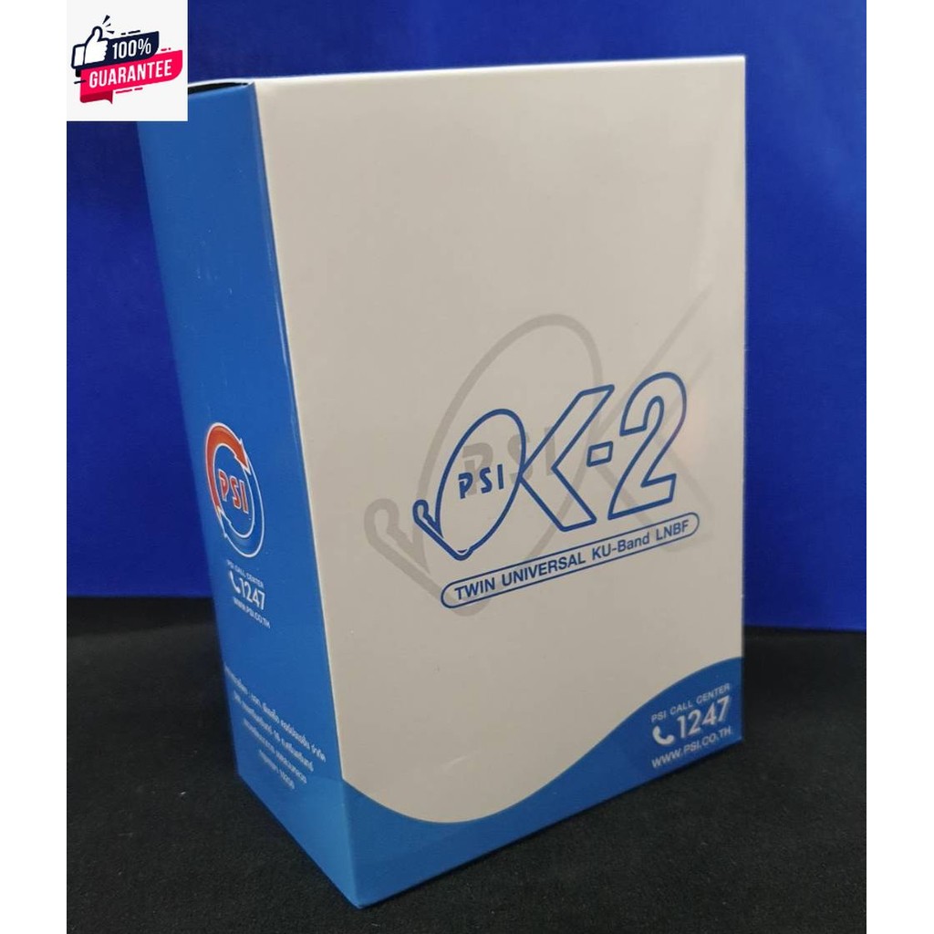Psi ok 2 จานดาวเทียม หัวรัสัญญาณ KU-Band ชนิด Universal ok2