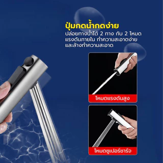 GlobalHouse Verno ชุดสายฉีดชำระ แบบ 2 ระบบ รุ่น 6FXQ028-3P ขนาด 3.3x134x2.9 ซม. สีเทากันเมทัล สินค้าของแท้คุณภาพดี