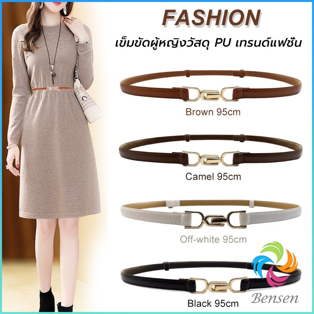 Bensen เข็มขัด แบบบาง ปรับความสั้น ยาวได้ แฟชั่นเรียบง่าย สไตล์เกาหลีเรโทร สําหรับผู้หญิง PU Belt