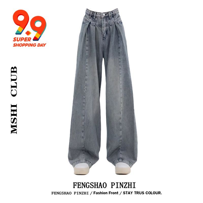 Wrinkled wide-legged jeans for girls in summer, the new ins Korean version of high waist, loose and thin straight tube old dads.