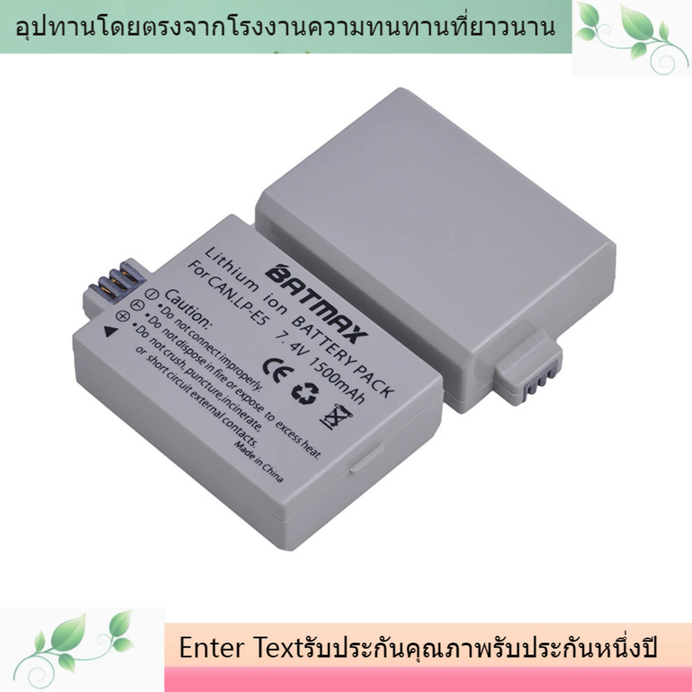 LP-E5 เหมาะสำหรับ EOS Rebel XS Rebel T1i Rebel XSi 1000D 500D