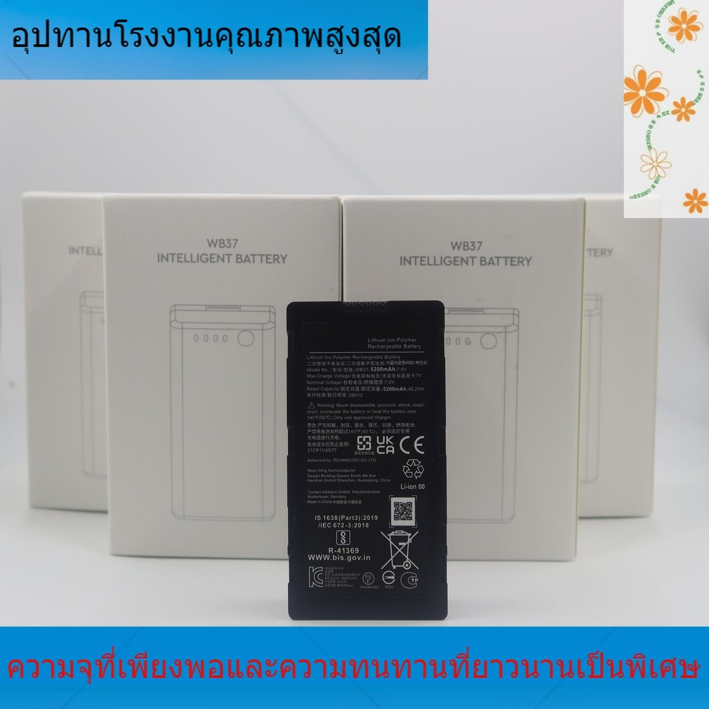 DJI 65W Charger Manager, Universal T50T40T30T20wb37 Remote Control Battery