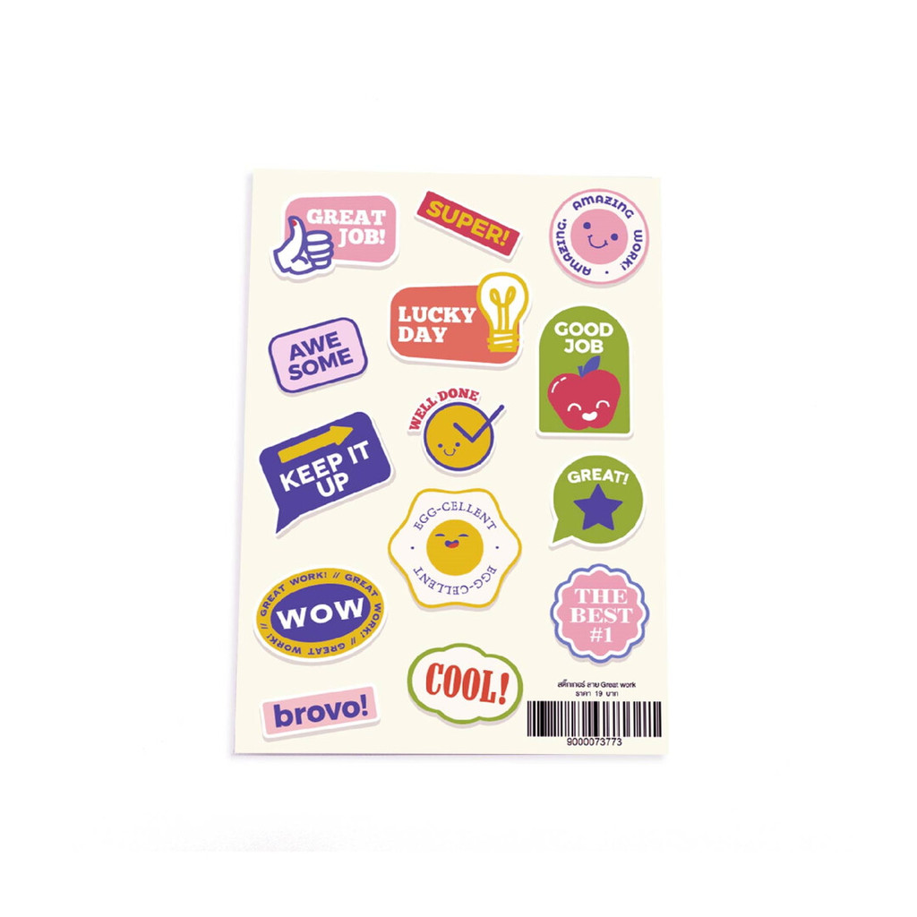 นายอินทร์ สติ๊กเกอร์ ลาย Great work