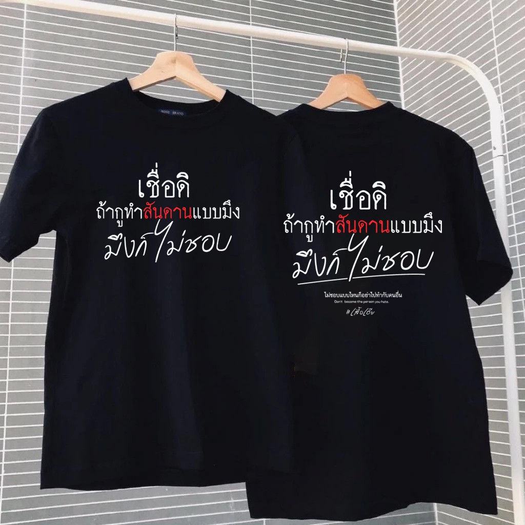 (จัดส่งตลอด 24 ชั่วโมง)HY trendy เสื้อยืด สีดำลายรวม สไตส์เกาหลี ลายสกีน ตัวใหญ่ เสื้อยืดงานดี เนื้อผ้าดี1