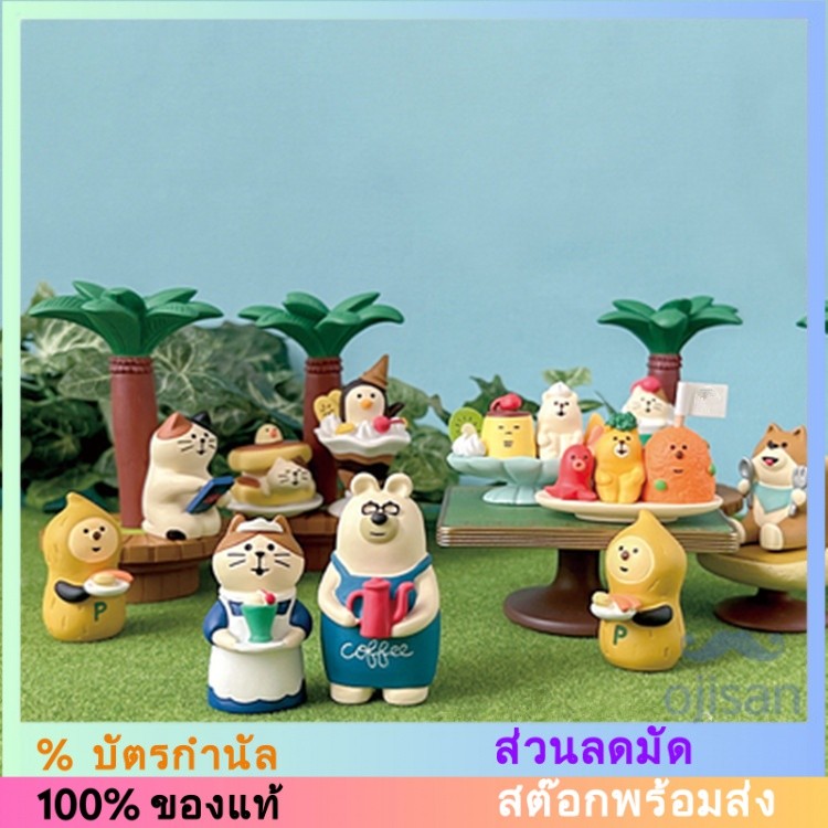 [ZAKKA] กาแฟแมวในสวน