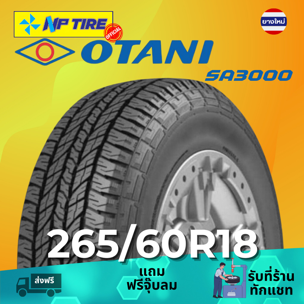 ยาง 265/60R18 OTANI SA3000 ราคาต่อเส้น  ปี 2024