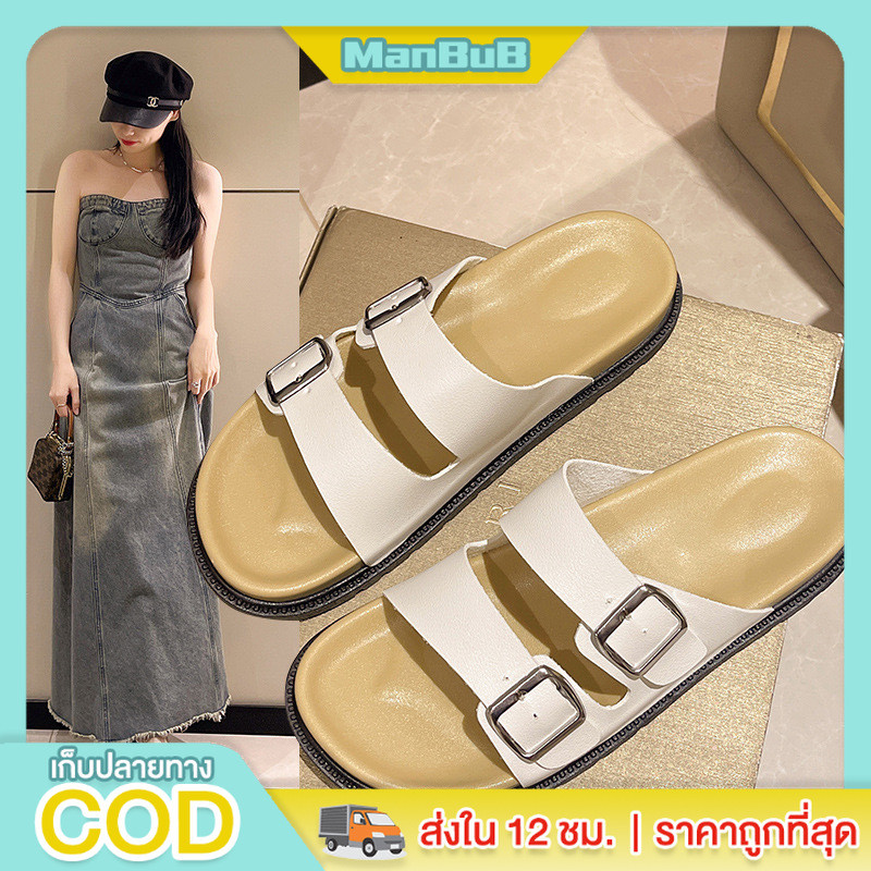 ManBu8🌞พร้อมส่ง🚚  รองเท้าแตะสุดฮิต สไตล์วินเทจผู้หญิง รุ่นสายคาด2เส้น ทรงคลาสสิก (LT-A05/LT-A05-4/LT-A06)