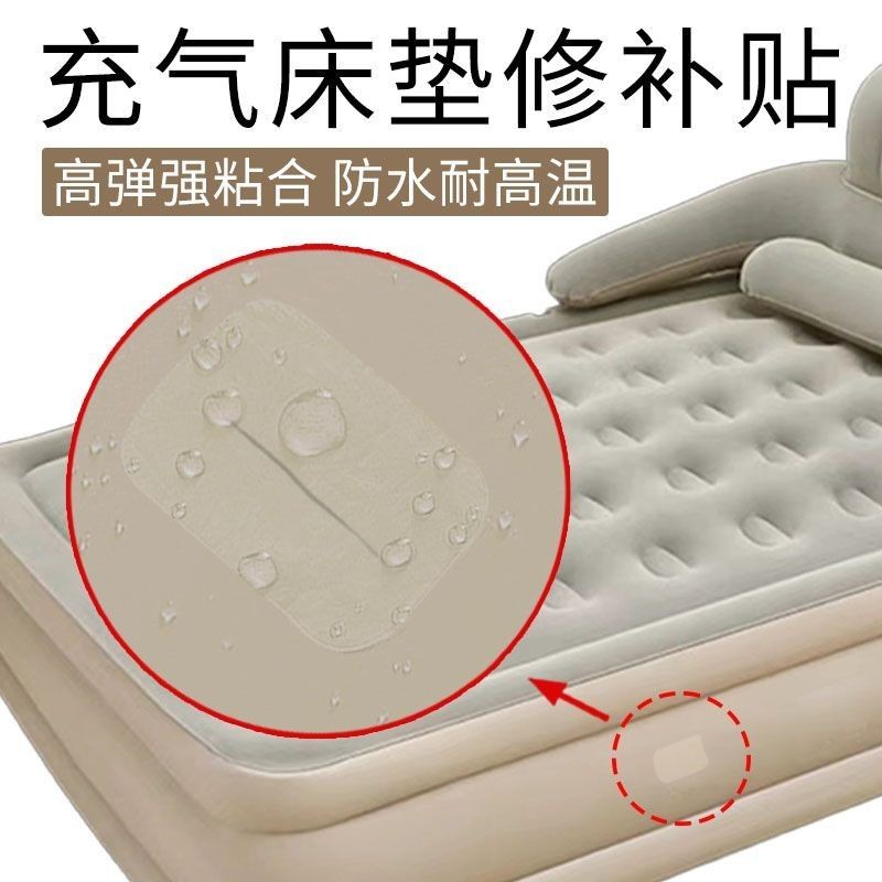 แผ่นกันความร้อนแบบเตียง TPU กาวยืดหยุ่น แผ่นซ่อมที่นอนเป่าลมพร้อมเทป TPU สําหรับกันซึม Yueewe103.my20240918