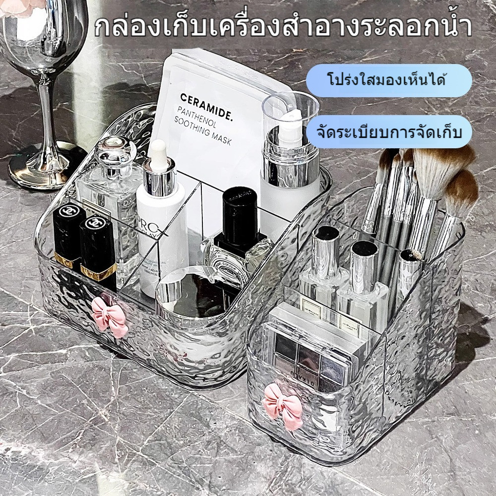 อะคริลิค กล่องจัดเก็บแปรงแต่งหน้า เครื่องสําอาง ของจิปาถะ แบบตั้งโต๊ะ กล่องเก็บเครื่องสำอางน้ำหนักเบาสไตล์หรูหรา