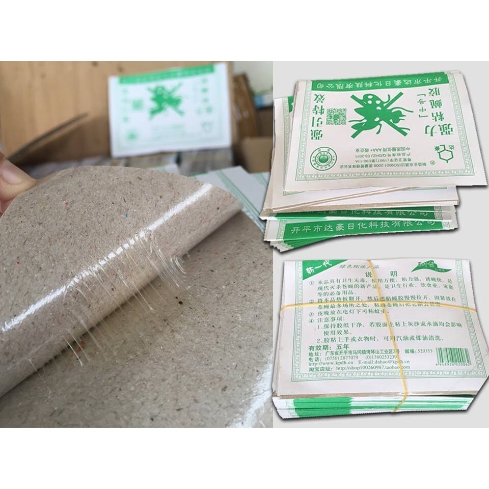 ราคาถูกสุด!! กาวดักแมลงวัน มัดลละ100แผ่น ใช้งานง่าย กาวแน่น กาวเต็มแผ่น มีสารล่อแมลง ฆ่าแมลงวัน แพ็คเกจอย่างดี - รูปที่ 7