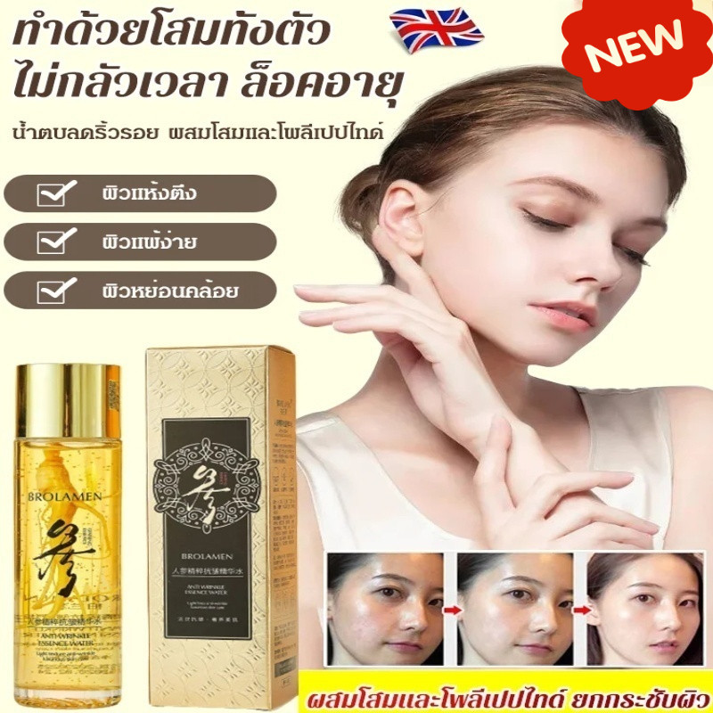 JUELREOU[อายุน้อยกว่า 30 ปี] ลดริ้วรอยและให้ความชุ่มชื้น น้ำตบโสมและโพลีเปปไทด์ลดริ้วรอย โสมต่อต้านริ้วรอยน้ำสาระสำคัญเรียบเนียน/โทนเนอร์ให้ความชุ่มชื้นผิวเต่งตึง