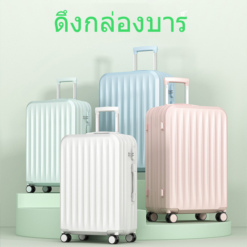 กระเป๋าเดินทาง Luggage 20นิ้ว รุ่นซิปล็อครหัสได้ วัสดุABS+PC ทนทานเป็นพิเศษ 8ล้อคู่360องศา