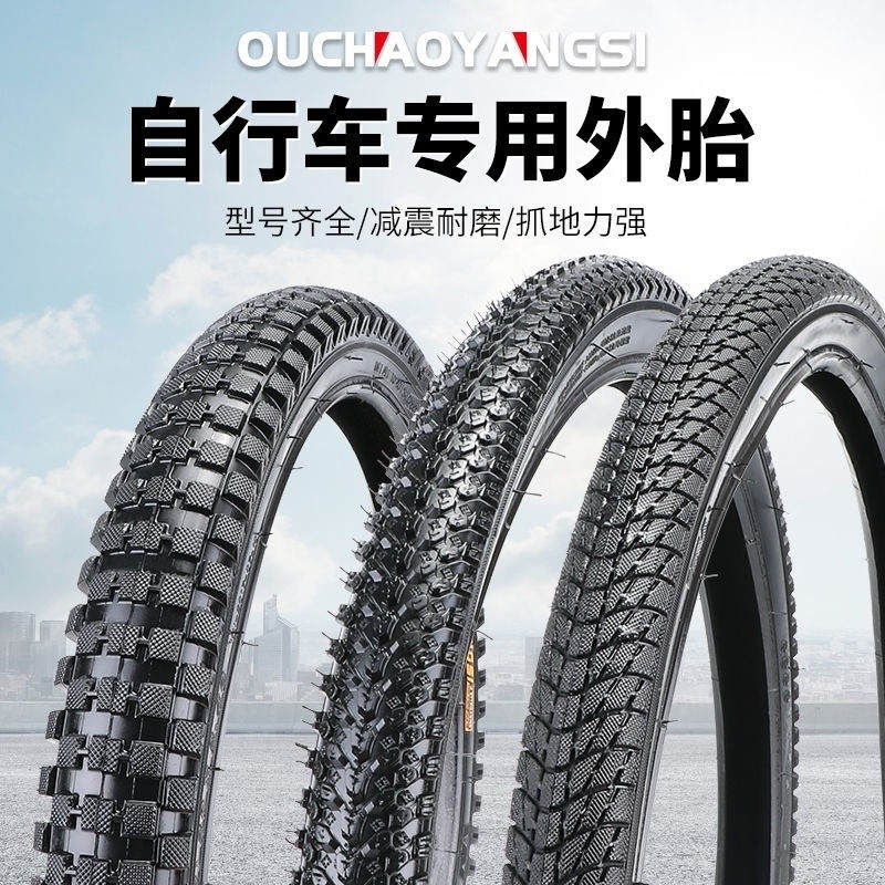 จักรยานเสือภูเขาผู้ใหญ่ยางภายในและภายนอก12/14/16/18นิ้ว1.75x2.125/2.4ยางจักรยานเด็ก