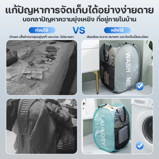 ตะกร้าตาข่ายใส่ของพับได้ ตะกร้าใส่ผ้าพับได้ แข็งแรง กลวง ป้องกันความชื้น และระบายอากาศ