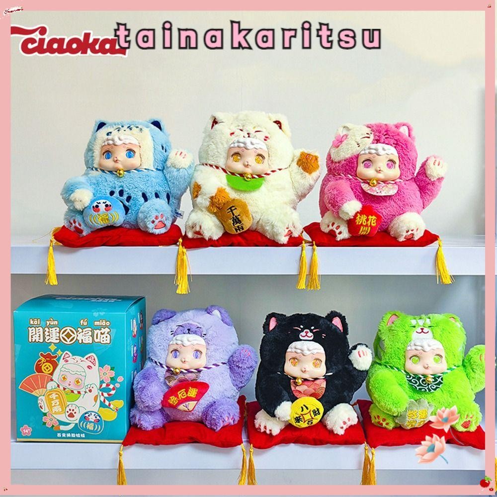 กล่อง TAINAKARITSU, ของเล่นกล่องตุ๊กตา CIAOKA KIMMON, รูปอนิเมะน่ารักเปลี่ยนหน้าหวัง Guess Bag Girl