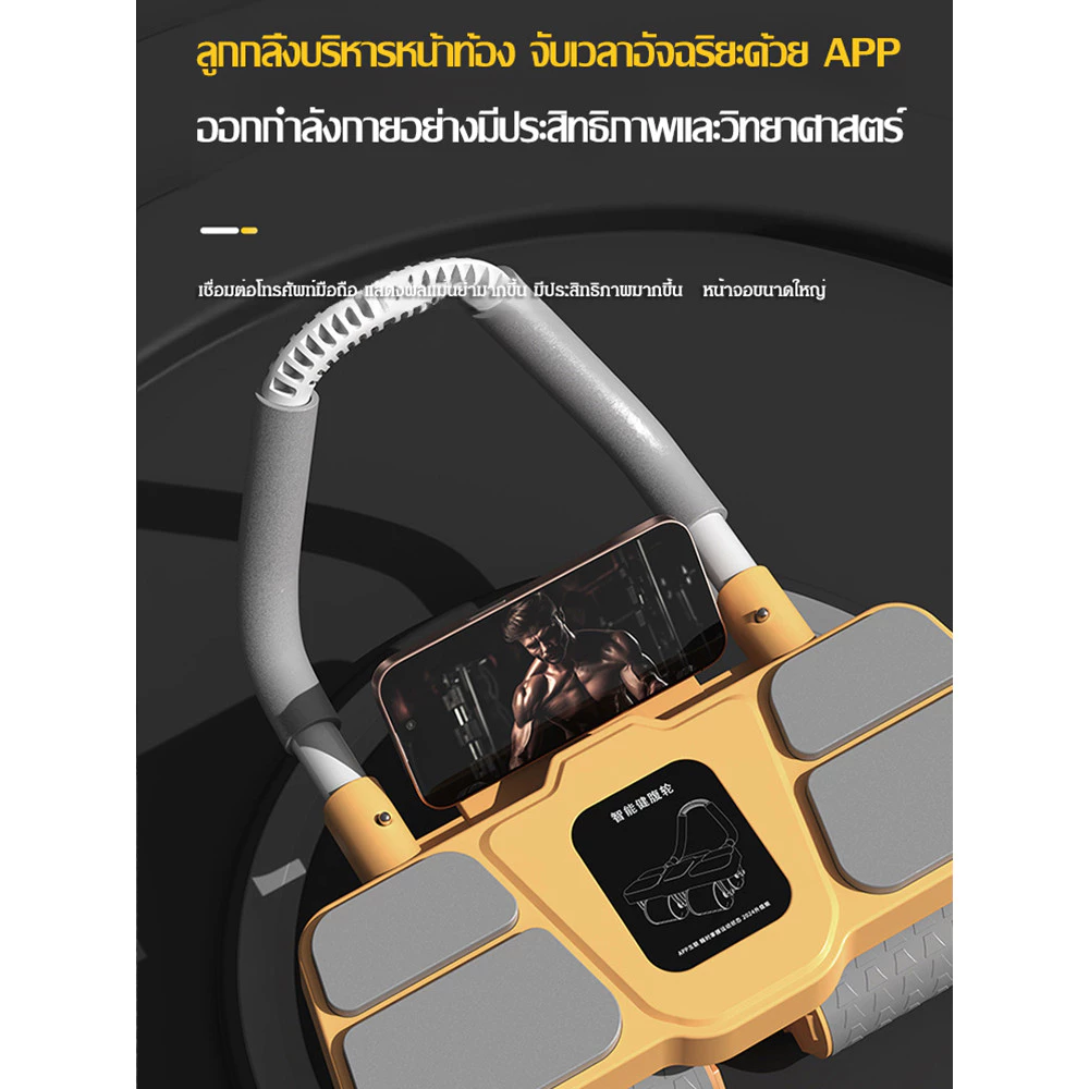 ลูกกลิ้งบริหารหน้าท้อง 4 ล้อ เด้งกลับอัตโนมัติ พร้อมเสื่อโยคะ thumbnail 8