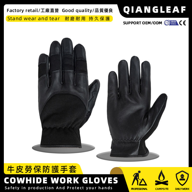 Qiangleaf หนังวัวสีดําหนังถุงมือผ้าระบายอากาศขี่จักรยานสวนการจัดการเครื่องจักรก่อสร้างกลางแจ้ง HQ1109