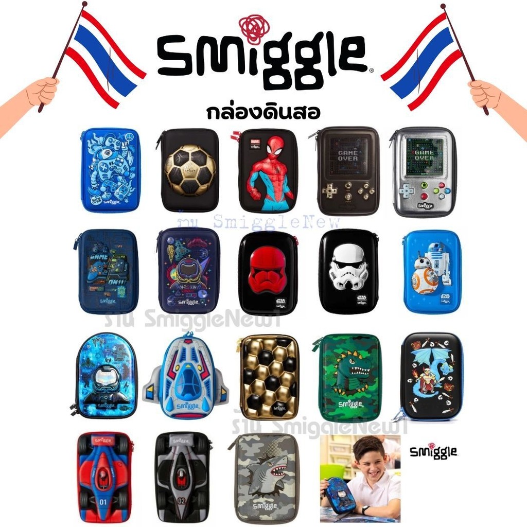Smiggle Hardtop Pencil Case กล่องดินสอแบบ 1 ชั้น ลาย Boy boy คร้า พร้อมส่งในไทย