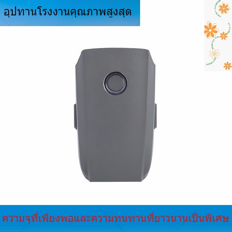 แบรนด์ใหม่ Mavic 2 แบตเตอรี่ Mavic Pro2 / ซูม 3850mAh สำหรับ  DJI Mavic 2 Pro แบตเตอรี่