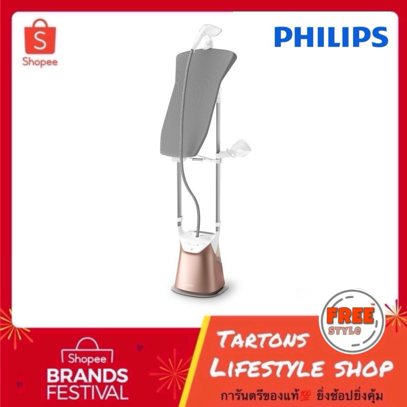 [ของแท้🔥รับประกันศูนย์ 2 ปี] Philips Garment Care ProTouch เครื่องรีดไอน้ำถนอมผ้า รุ่น GC627/60