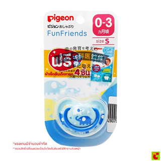 พีเจ้น จุกนมหลอก พิมพ์ลาย ขนาด S คละแบบ