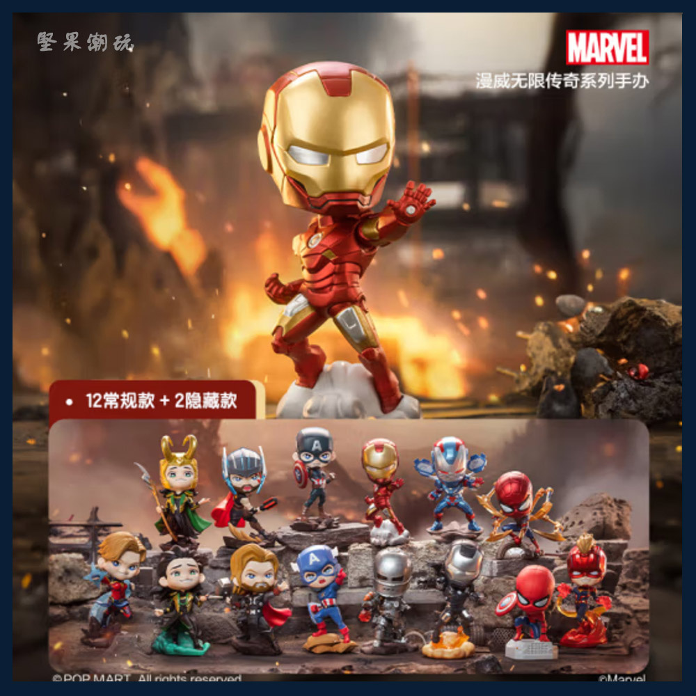 P POPMART POPMART Marvel Infinite Legend Series Mystery Box ของแท้รูปอินเทรนด์สร้างสรรค์ตุ๊กตาตกแต่งของเล่นของขวัญวันเกิด