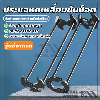 ประแจหกเหลี่ยมขันน็อต ก๊อกน้ำ อ่างล้างหน้าก๊อกน้ํา อ่างล้างจาน ห้องน้ํา ห้องครัว ประแจห้องน้ำมัลติฟังก์ชั่น (พร้อมส่ง)