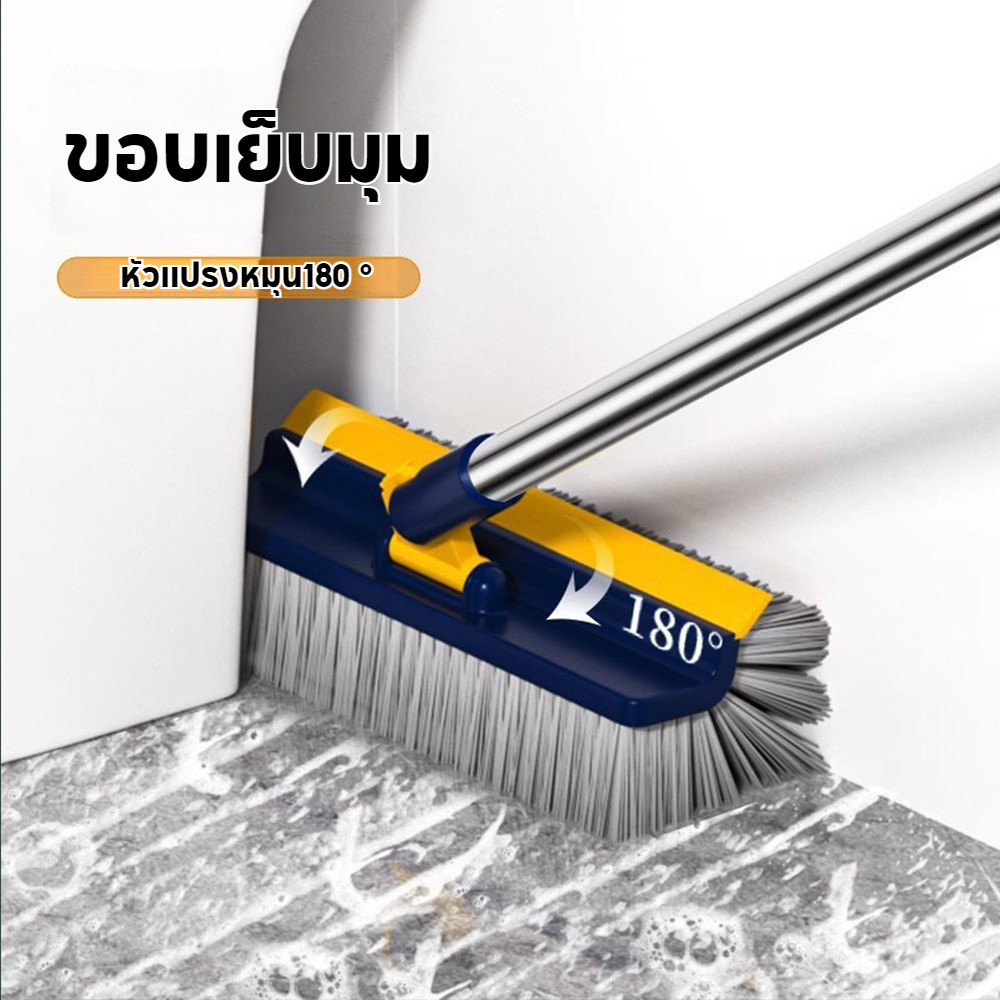 ร่องยาแนว ขัด ห้องน้ำ ขนแหลม ทำความสะอาด ด้ามยาว เข้าได้ทุกซอก 4In1 ทุกมุม แปรงขัดพื้น