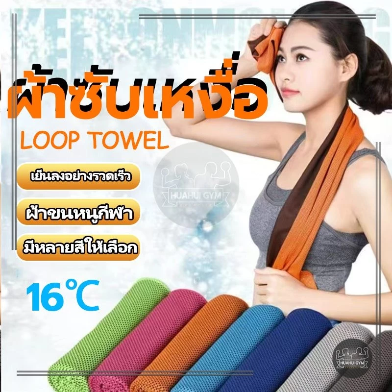 ผ้าเช็ดตัวแห้งไว ไมโครไฟเบอร์ ซับน้ำดี สําหรับเล่นกีฬากลางแจ้ง ผ้าอาบน้ำ น้ำหนักเบา พกพาสะดวก