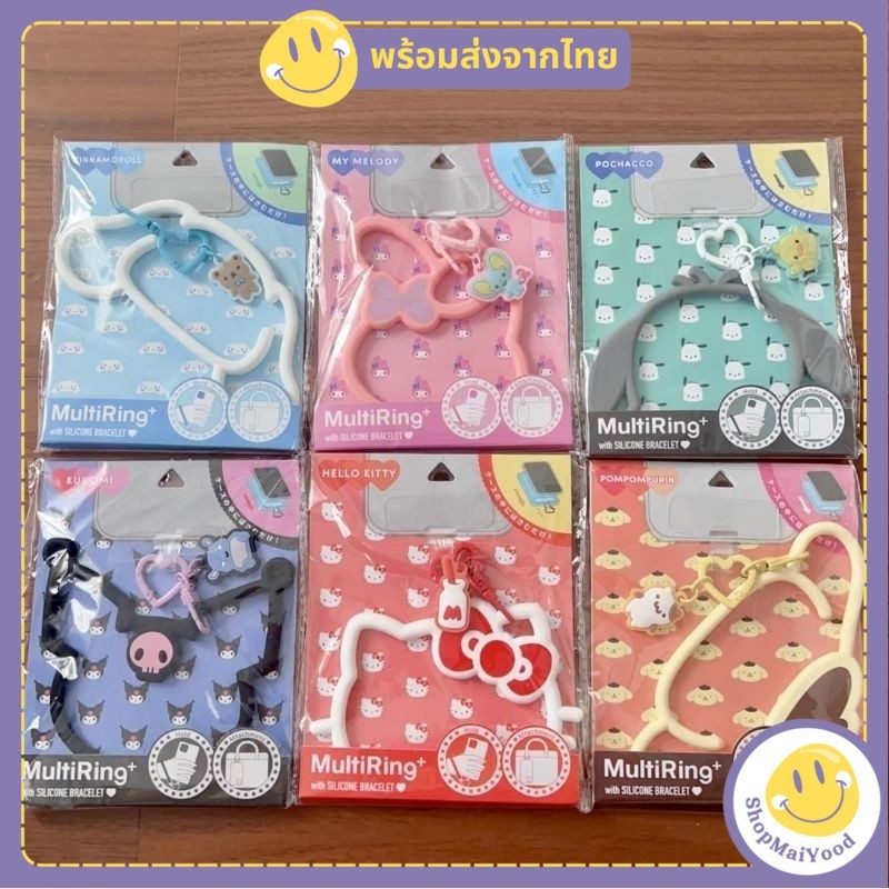 ส่งด่วน! สายคล้องโทรศัพท์ Sanrio งานน่ารักงานสวยมีหลายลาย