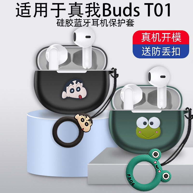 For Realme Buds T01 Case Cute Finger Ring Lanyard Silicone Soft Case Realme Buds T01 Shockproof Shel