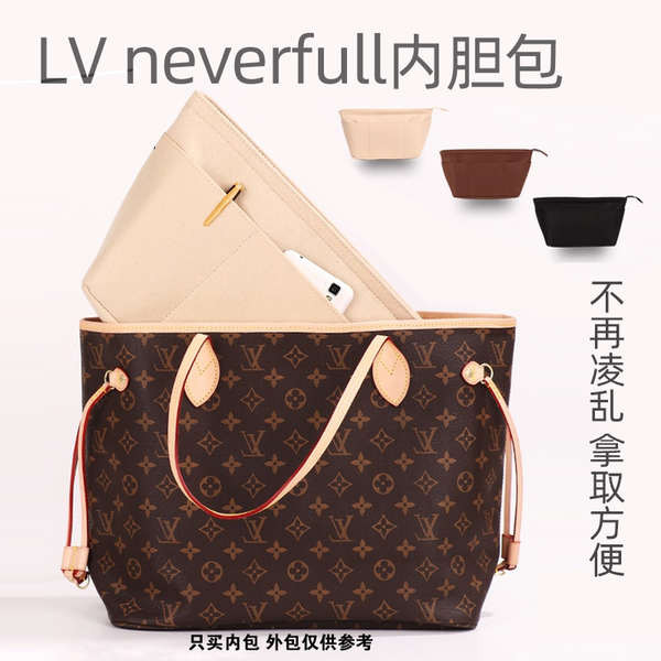 ที่ดันทรงกระเป๋า เหมาะสำหรับ เหมาะสําหรับ: กระเป๋าถังด้านใน LV neverfull, กระเป๋าถังหิ้ว, Longchamp 