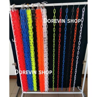 [โซ่พลาสติก] โซ่ 35 ห่วง แขวนสินค้า จัดระเบียบเสื้อผ้า มีหลา…