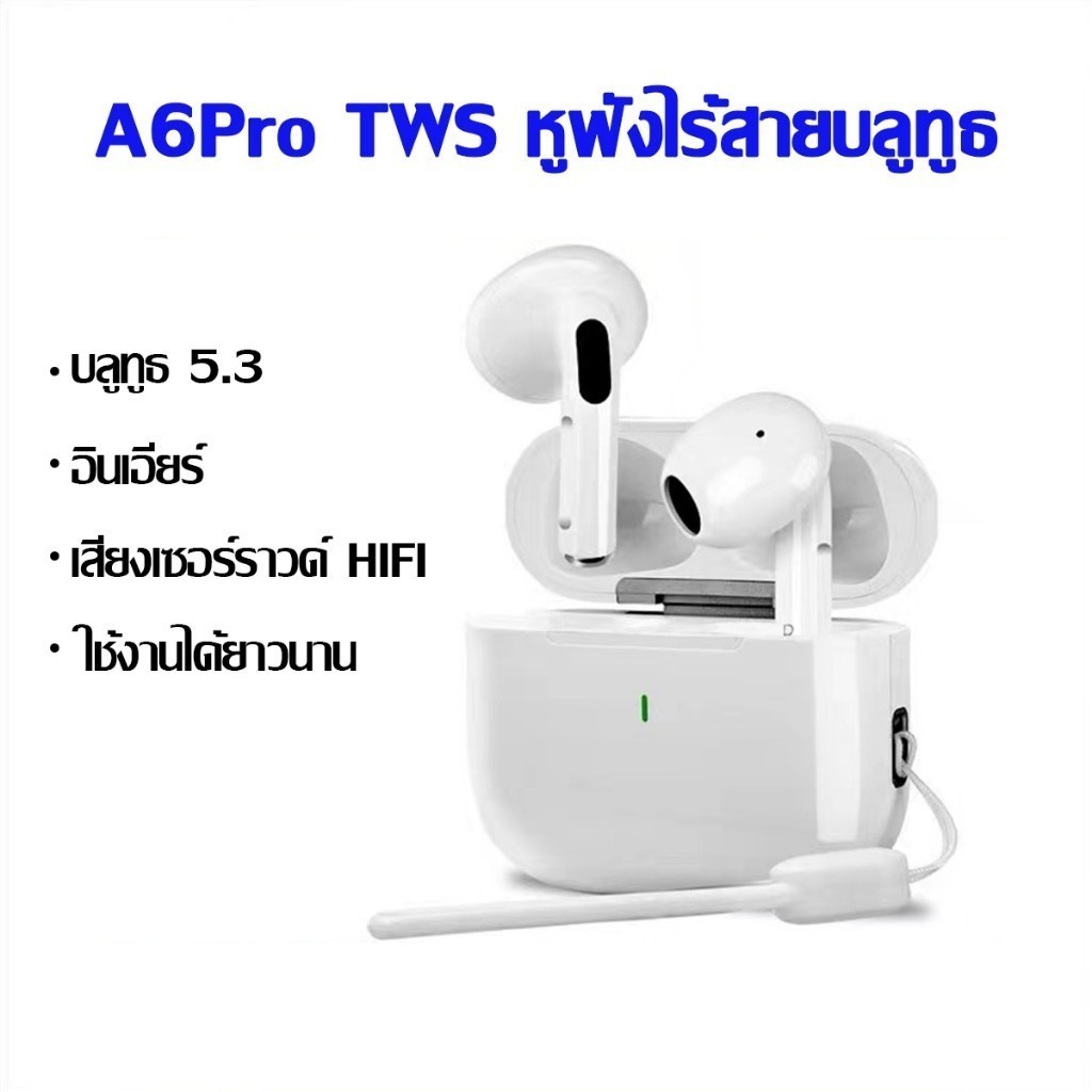 หูฟังบลูทูธ แอร์พอร์ต ios เชื่อมต่อรวดเร็ว 5.3 Earphones type c สําหรับเล่นกีฬา แบตเตอรี่ความจุสูง ห