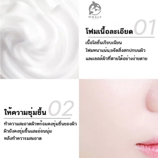 โฟมล้างหน้า 60มล. แอนตี้-แอคเน่ โฟม อ่อนโยนต่อผิวหน้า ไม่แห้งตึง หลังล้างหน้โฟมล้างหน้า โฟมล้างหน้าลดสิว