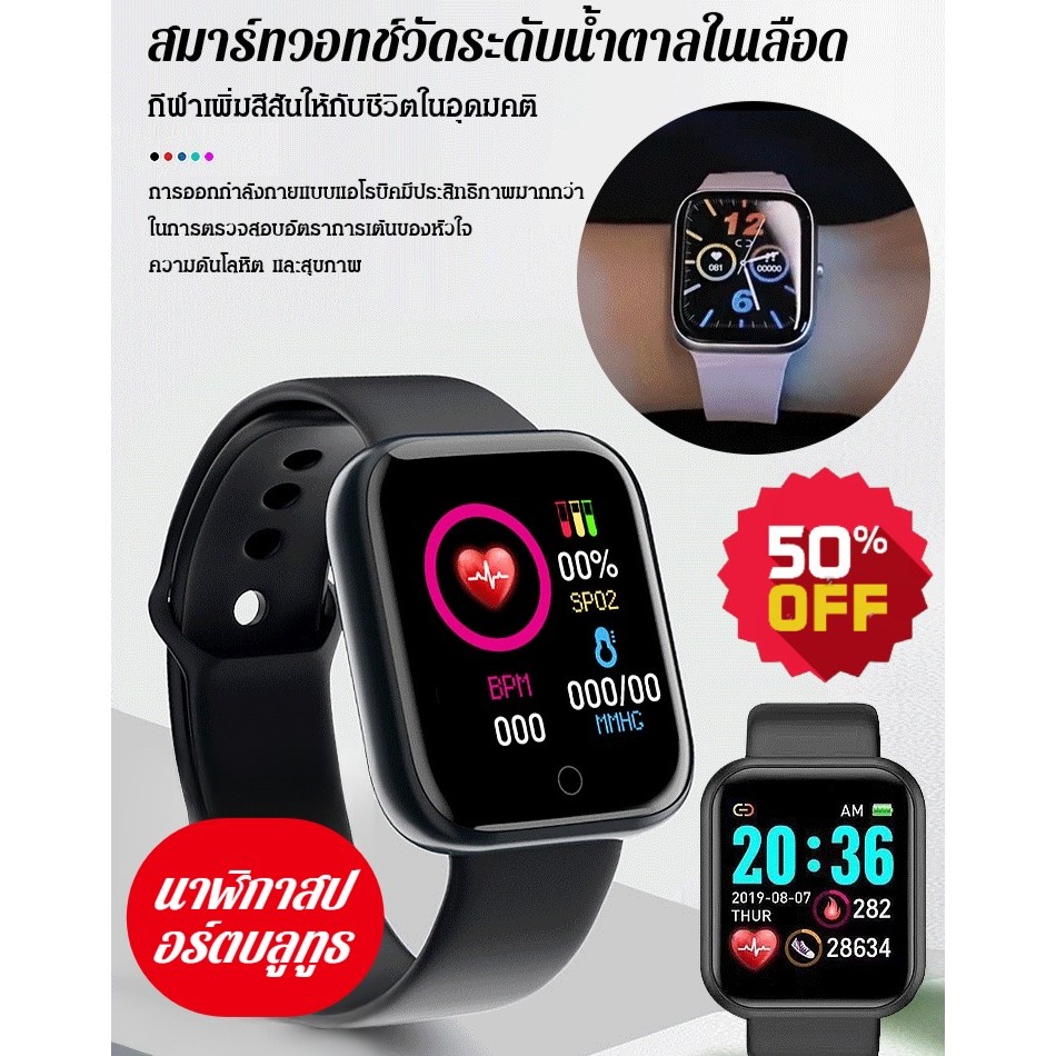 การตรวจสอบอัตราการเต้นของหัวใจ สร้อยข้อมือสมาร์ท นาฬิกาสมาร์ทวัดระดับน้ำตาลในเลือด การวิเคราะห์ข้อมูล การตรวจสอบการนอนหลับ การตรวจสอบสุขภาพ บันทึกการออกกําลังกาย อุปกรณ์อัจฉริยะ ความดันโลหิต การจัดการอัจฉริยะ