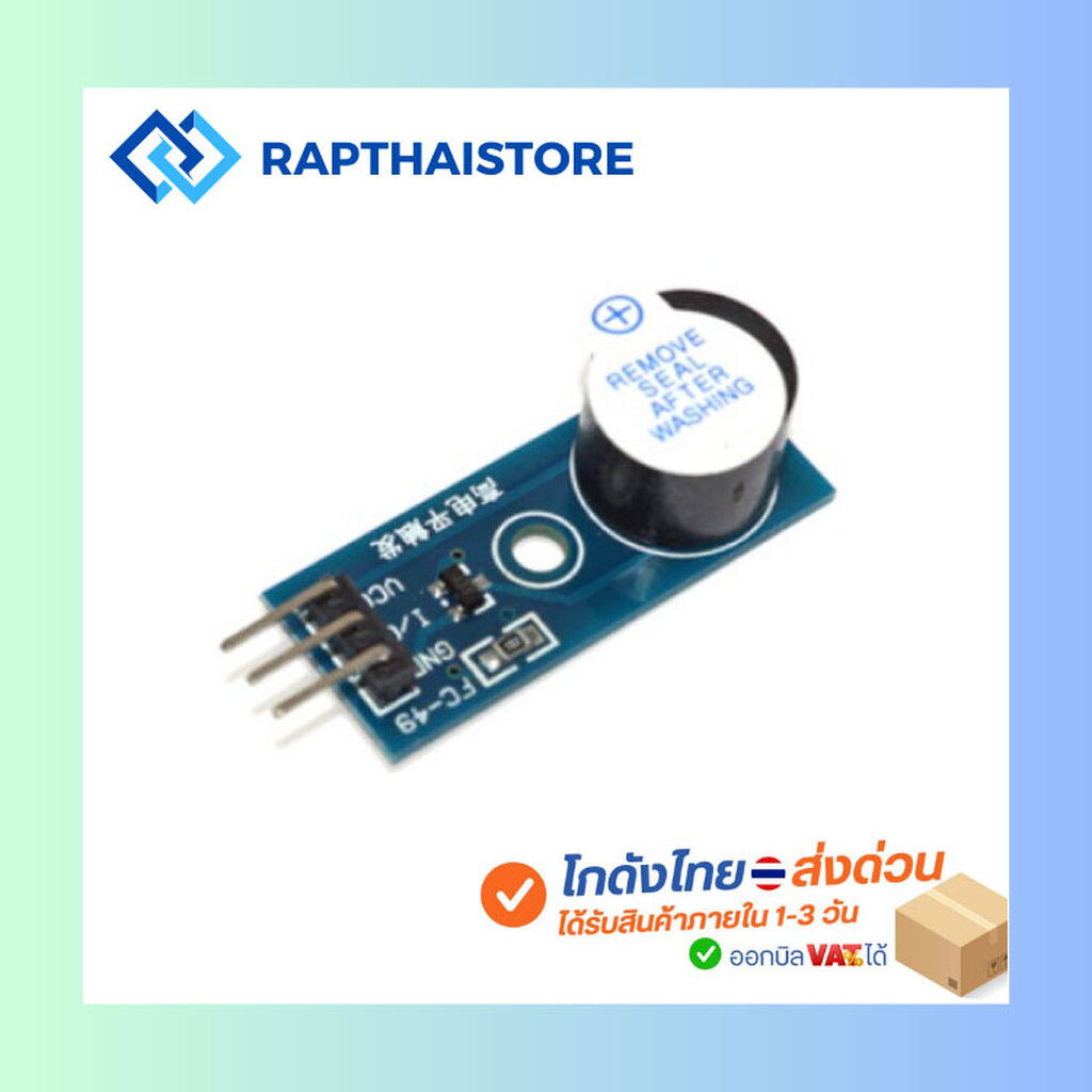 Active BAlarm Buzzer Alarm Module Sensor Beep 3.3 - 5V