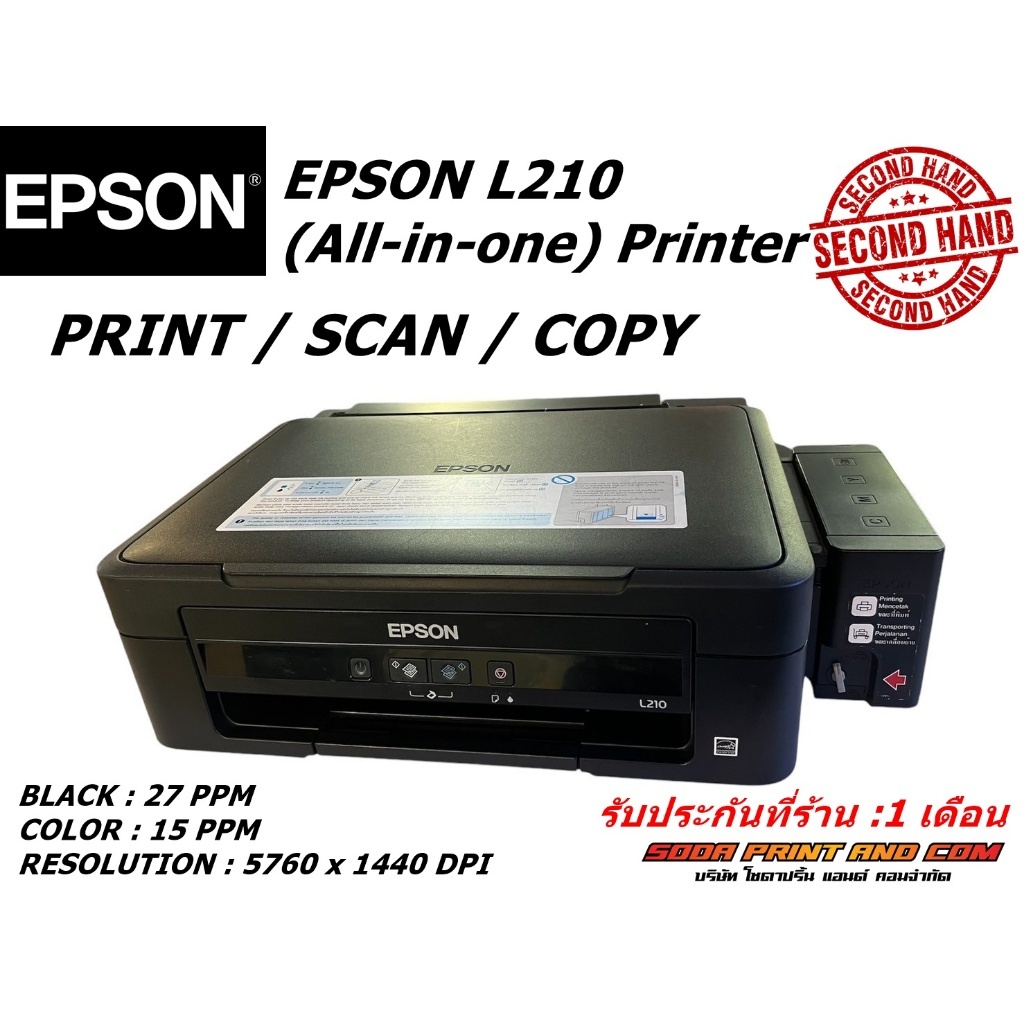 PRINTER EPSON L210 PRINT / SCAN / COPY BLACK : 27 PPM COLOR : 15 PPM RESOLUTION : 5760 x 1440 DPI