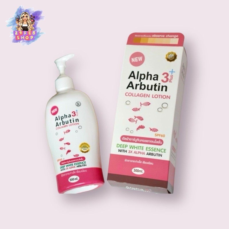 🔺 Alpha 3 Plus Arbutin Collagen Lotion Spf 60 Pa+++ โลชั่นอัลฟ่า 3 อาร์บูติน คอลลาเจน by Perfect Ski