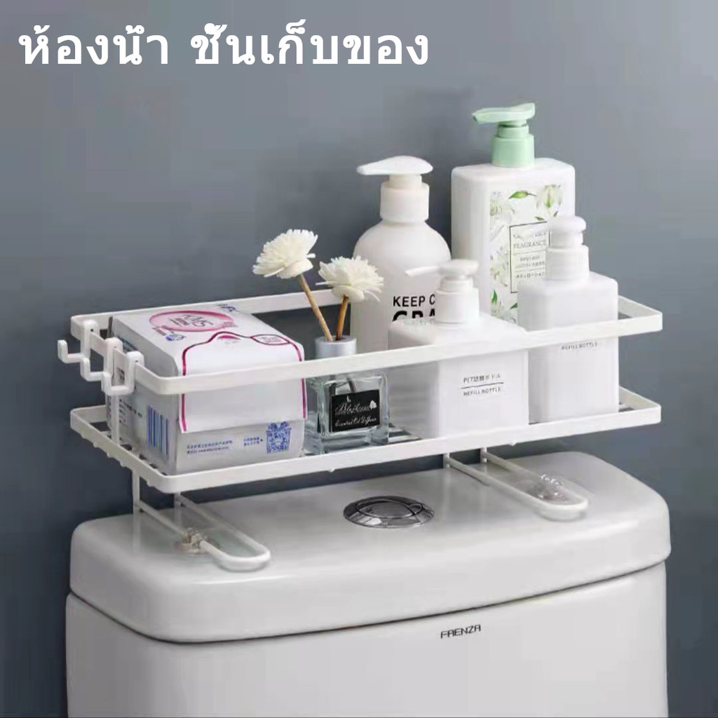 ชั้นวางของในห้องน้ำ ที่เก็บของ ชั้นวางของในห้องน้ำ ที่เก็บของ ห้องน้ำ อุปกรณ์ ที่เก็บของ เครื่องมือ ห้องน้ำ ด้านบน ที่เก็บของ ชั้นวางของ