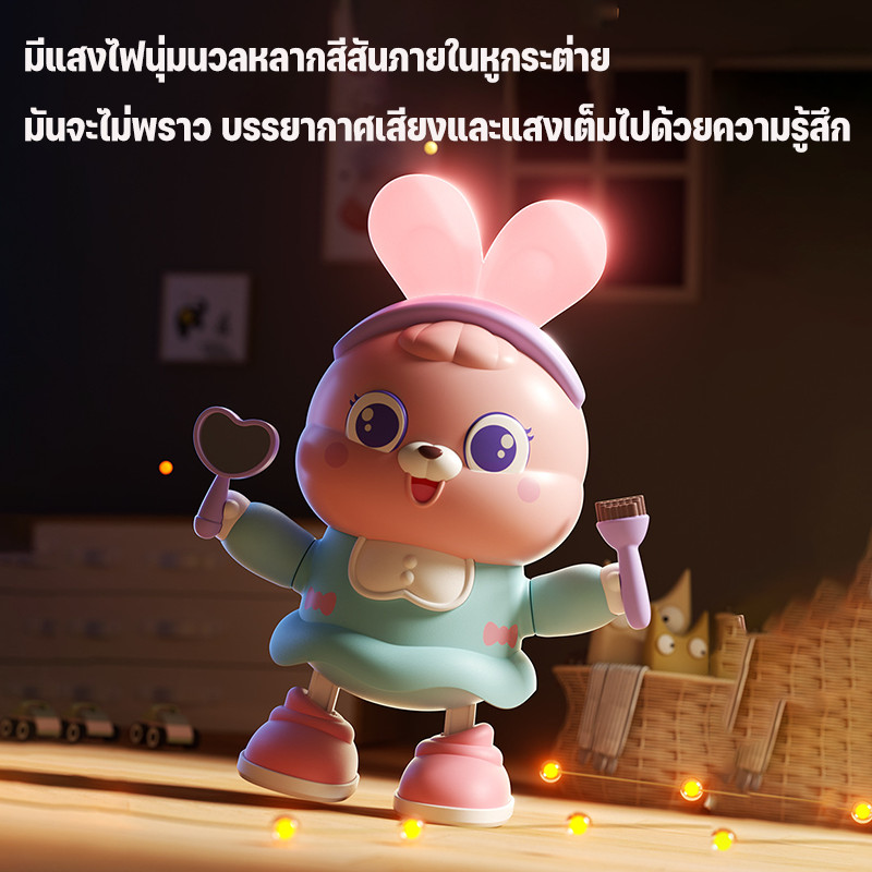 ของเล่นกระต่ายไฟฟ้า มีเสียงเพลงและแสงไฟ เดินได้ ร้องเพลงและเต้นได้ ของเล่นกระต่าย ของเล่นเด็ก - รูปที่ 3