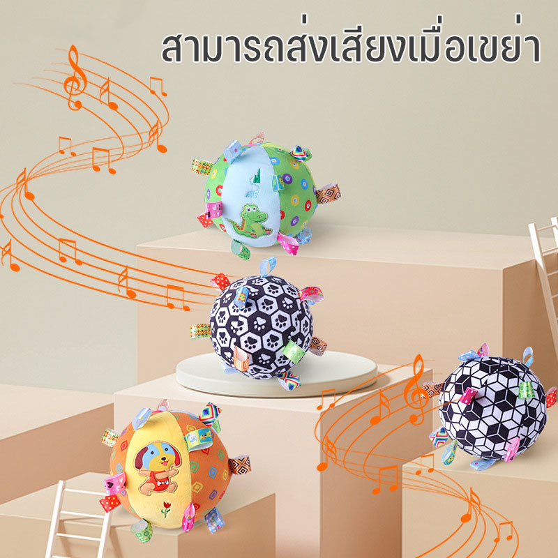 Oldlaiben ลูกบอลผ้า บอลชวนคลาน มีเสียงกรุ้งกริ้ง สีสันสดใส - รูปที่ 4