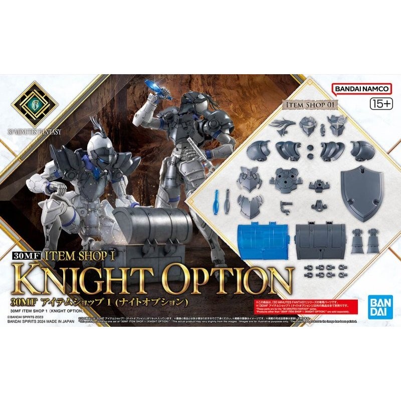 BANDAI 30MF ITEM SHOP 1 (KNIGHT OPTION) BD67176