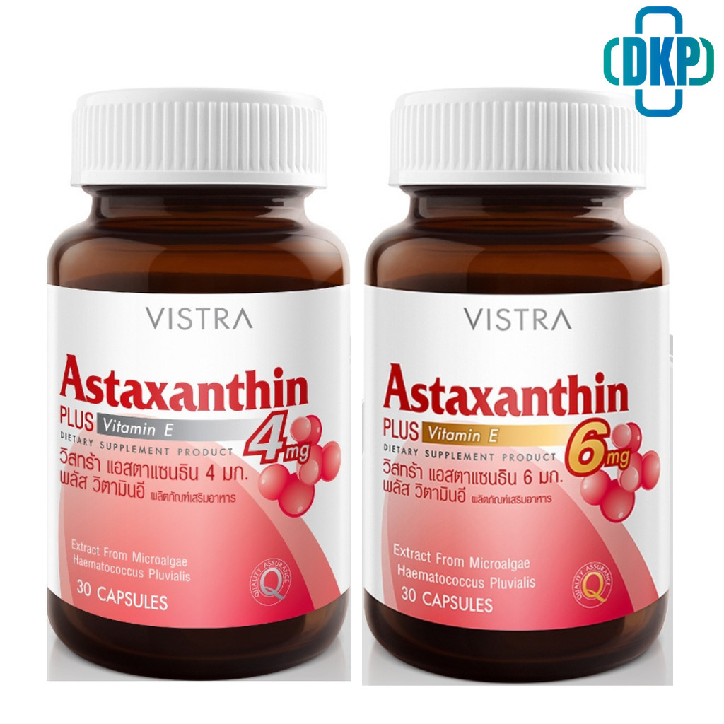 Vistra Astaxanthin Plus Vitamin E วิสทร้า แอสตาแซนธิน (4 mg. / 6 mg.) (30 แคปซูล) [DKP]