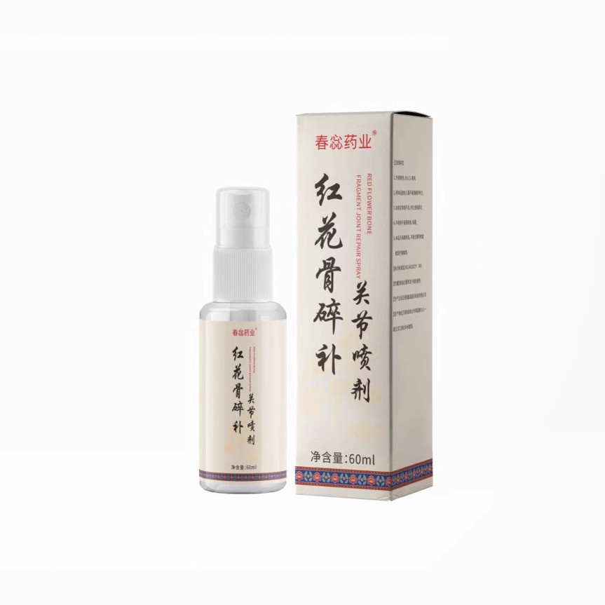 BBU ดอกคําฝอยกระดูก Fragmentation Joint Repair สเปรย์กระดูกโปร่งแสง Liquid Moxibustion Liquid กระดูก